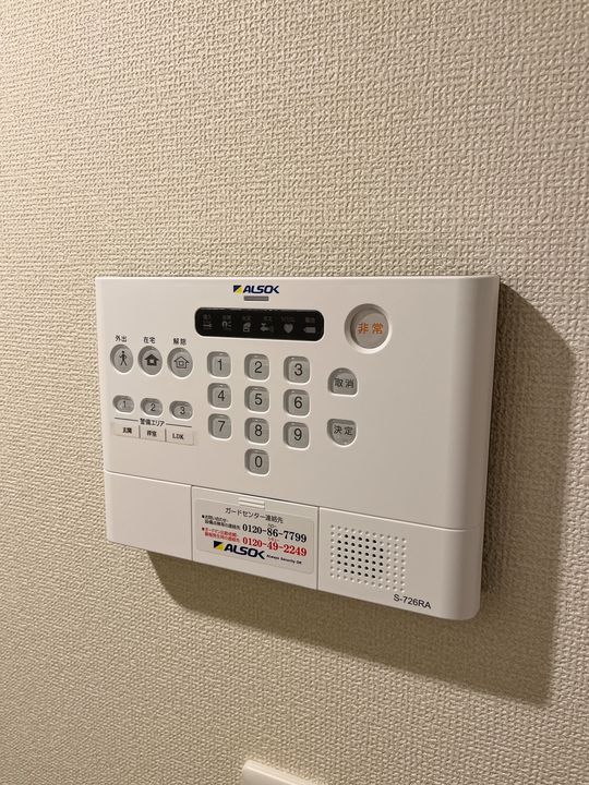 プラムフィールドのその他画像