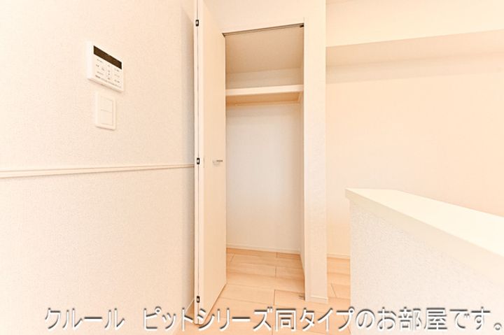 ルピナス神戸Aのその他画像