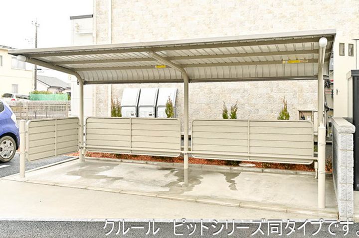 ルピナス神戸Aのその他画像