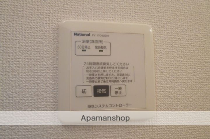 ヴォラーレの内装