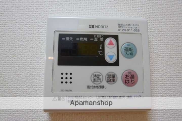 ヴォラーレの内装