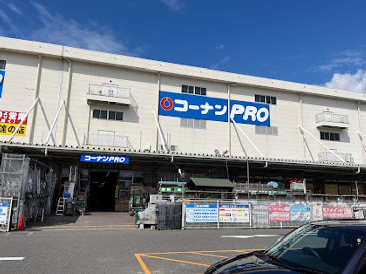 サニーサイドコーポ外堀の周辺