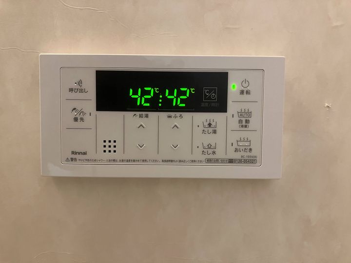 サニーサイドコーポ外堀の内装