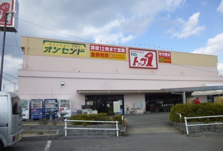 ゼファー徳重の周辺