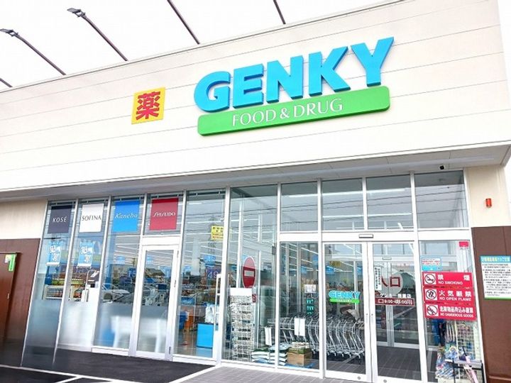 フェリーチェⅡの周辺