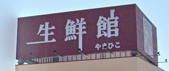 リオラードの周辺