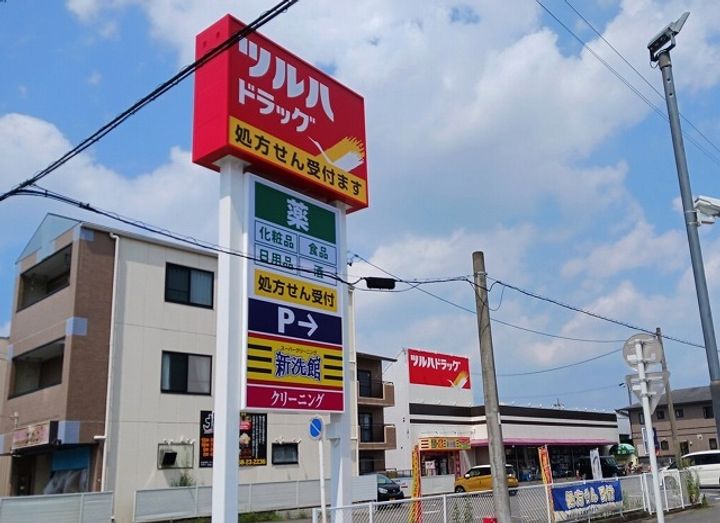 ピュア ウィンドの周辺