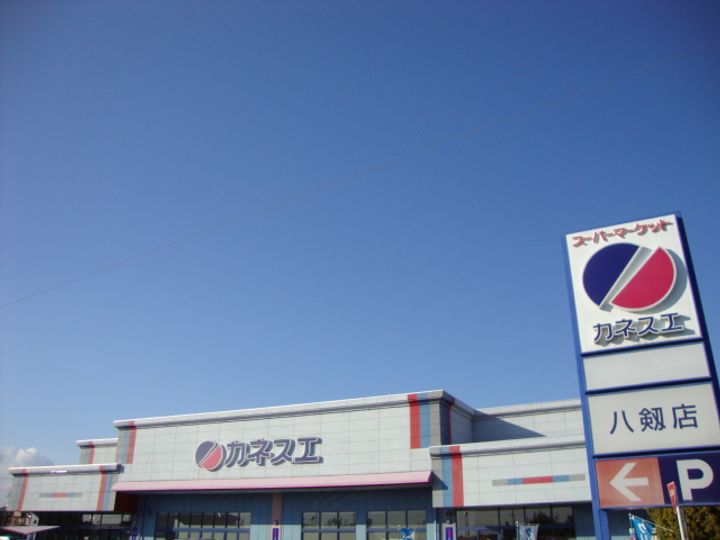 岩倉市東町藤塚Ⅱ期 アパートの周辺