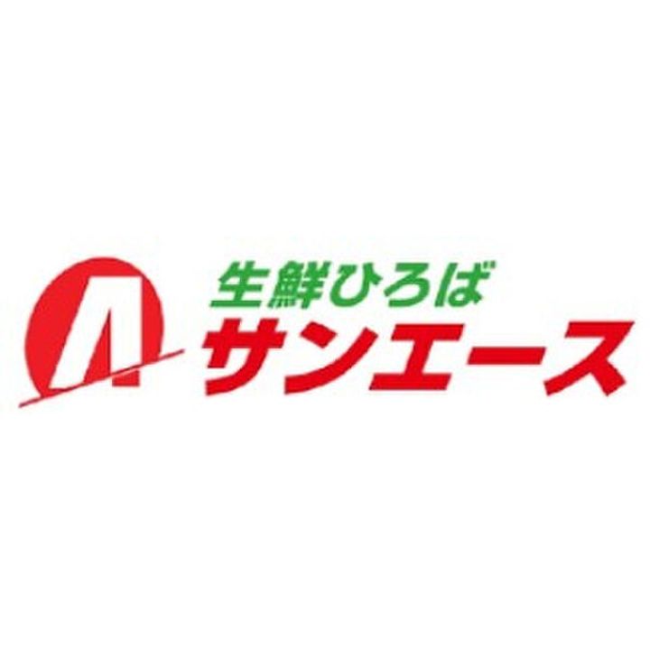 ヒルズ丸和の周辺