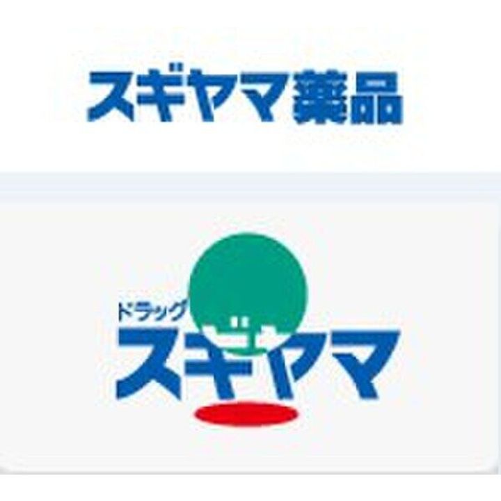 ヒルズ丸和の周辺