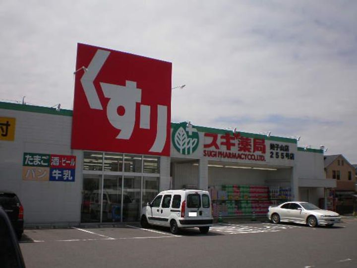 ウェンディAの周辺