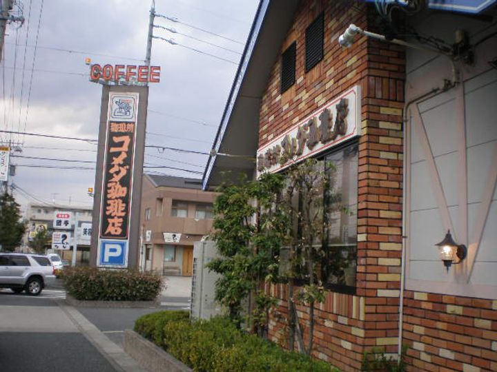 ウェンディAの周辺