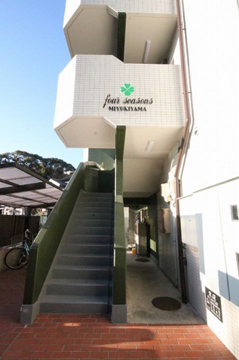 フォーシーズン御幸山102のその他画像
