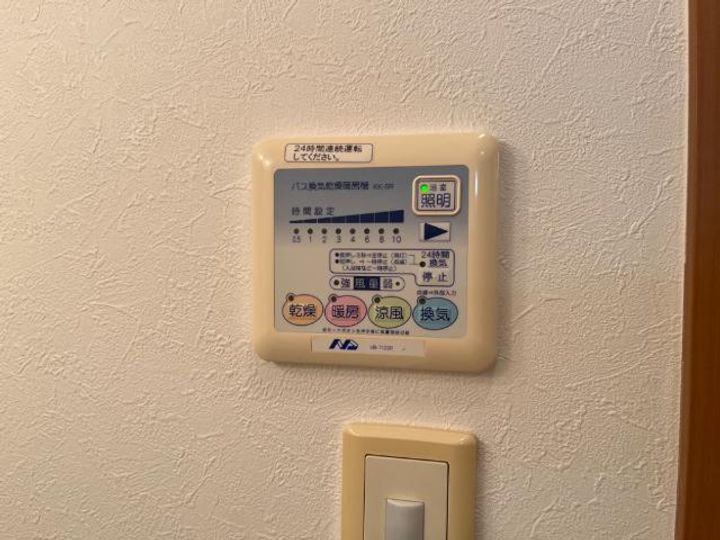ファンタジアⅡの内装