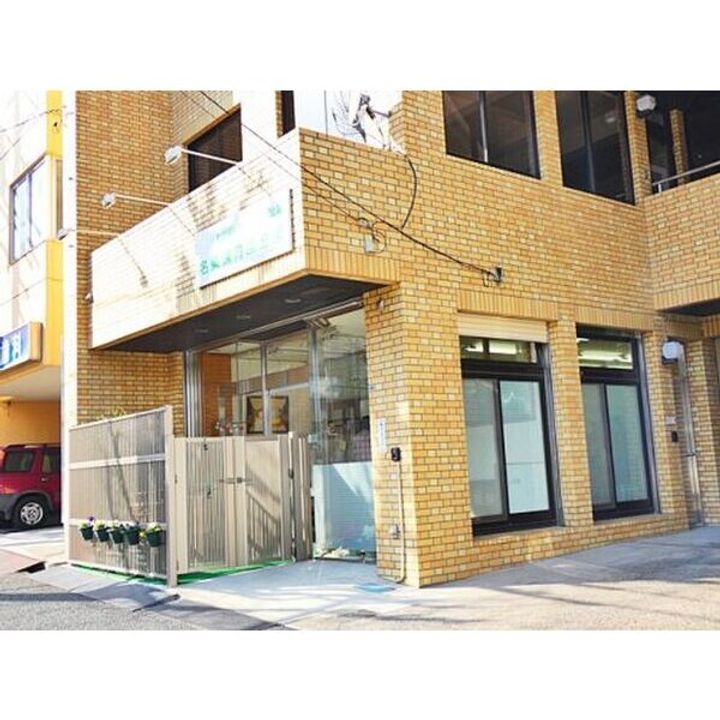 扶桑ハイツ2の周辺