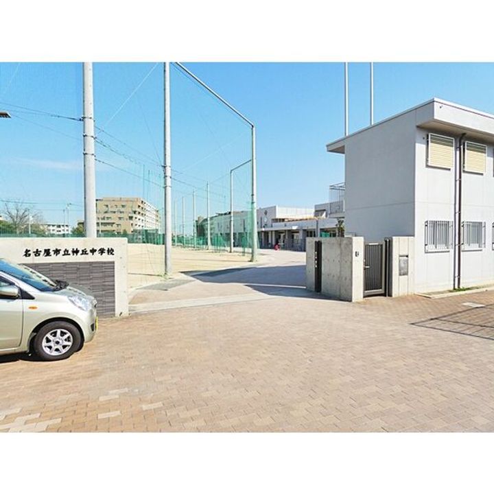 扶桑ハイツ2の周辺