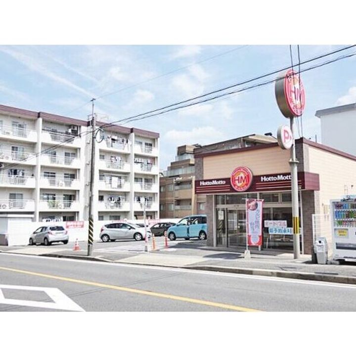 扶桑ハイツ2の周辺