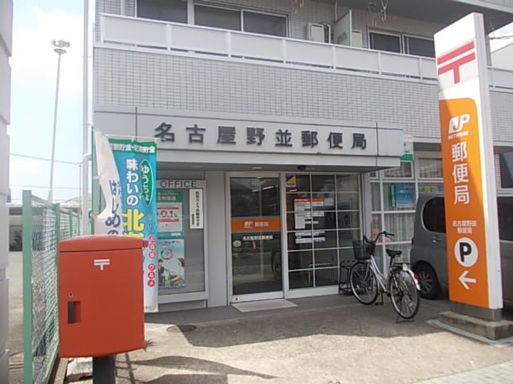 CORAL MITTEの周辺