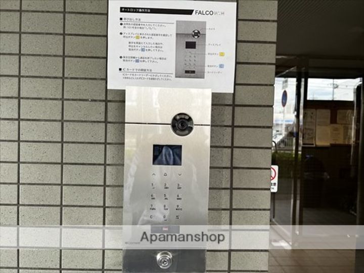 ダイアパレス平針のその他画像