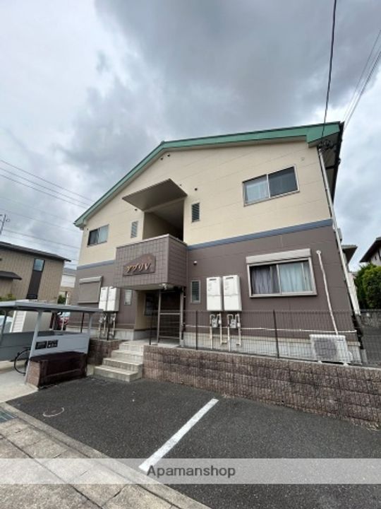 アプリⅤの外観