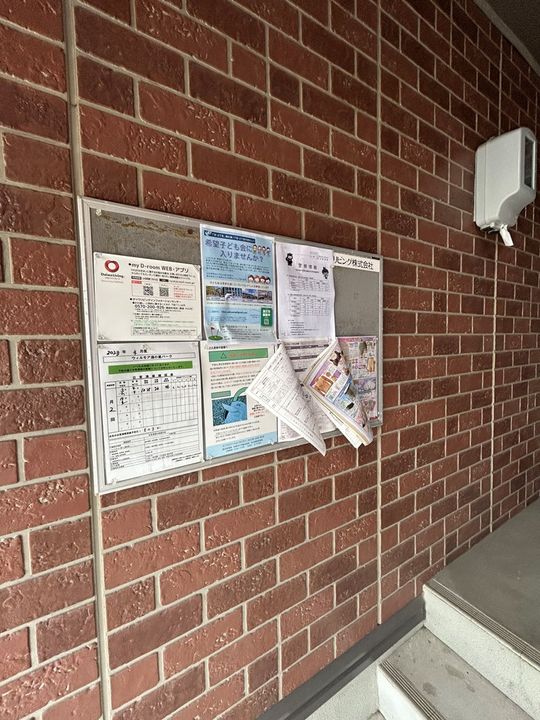 ウィルモア鴻の巣パークのその他画像