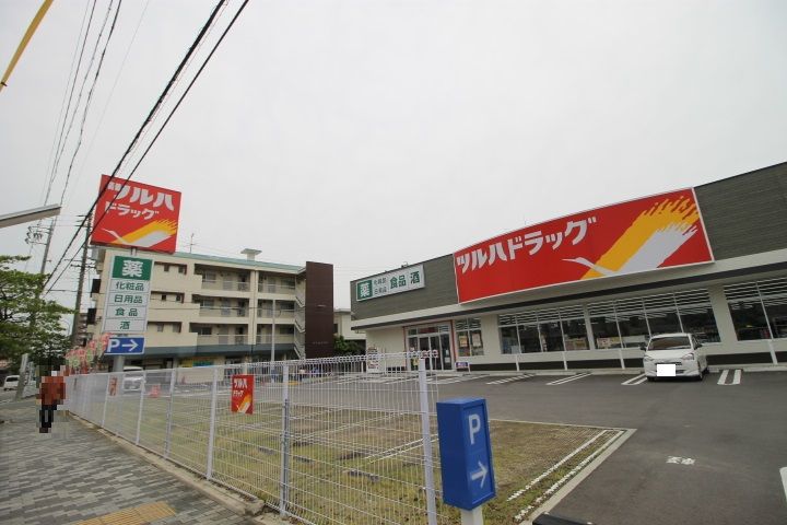 アベニュー中村402の周辺