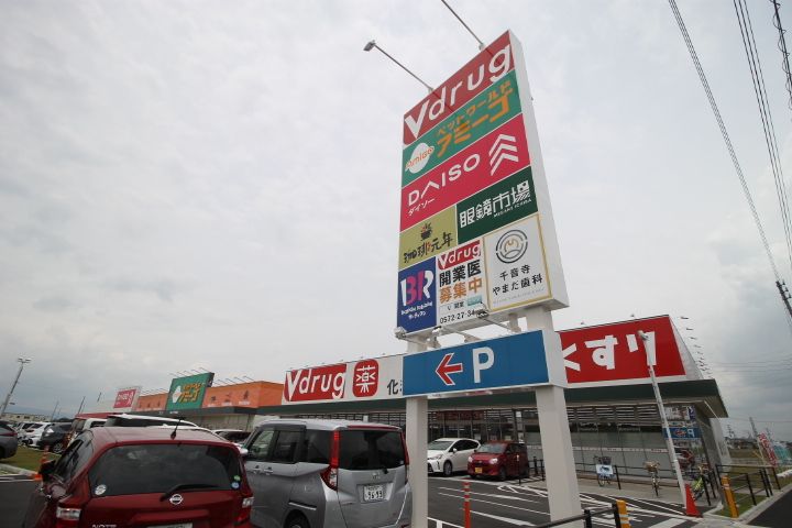 ミルトニアBの周辺