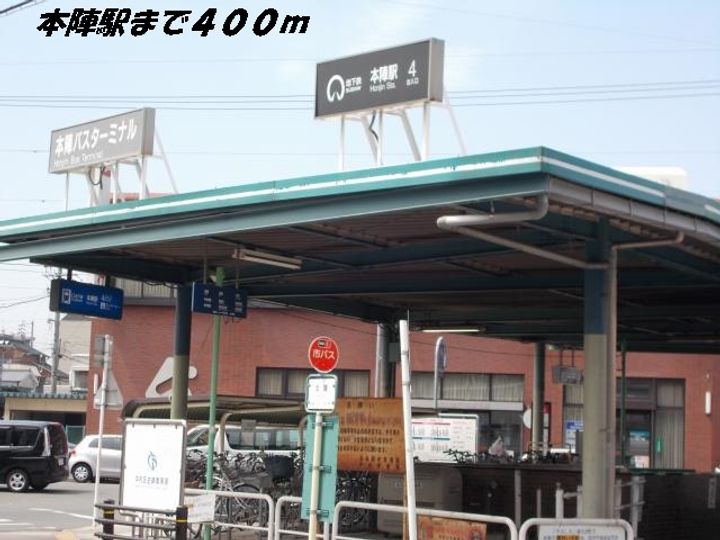 十王ハイツの周辺