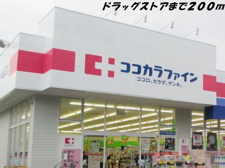 十王ハイツの周辺