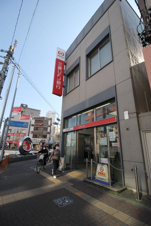ダイワシティー中村公園の周辺