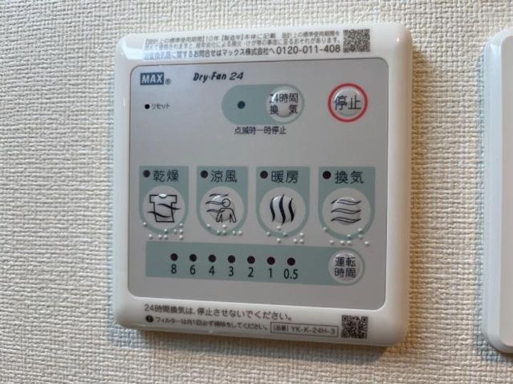 グランアリウスの内装