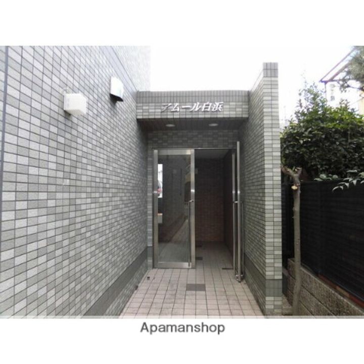 アムール白浜のその他画像