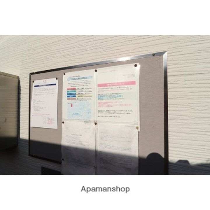 シェリール本陣.のその他画像