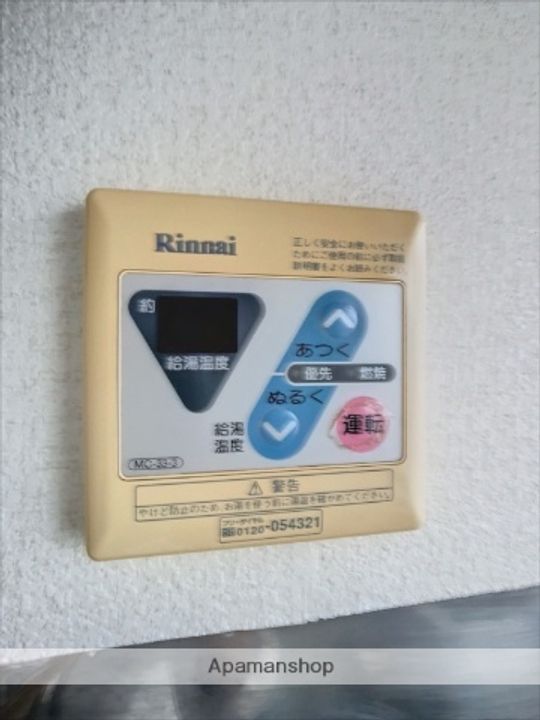 ハイツよこた202のその他画像