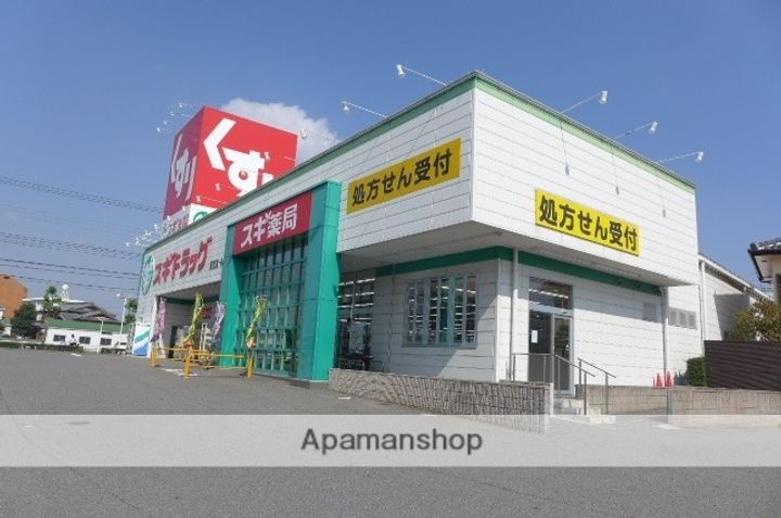 エミネンス96305の周辺