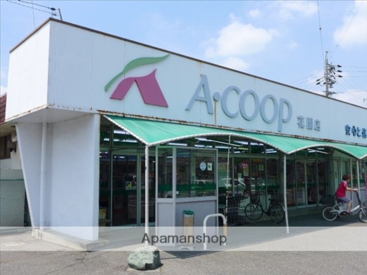 ライセル里7Dの周辺