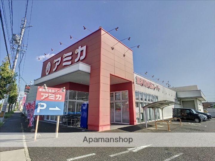 セントレージ横山の周辺