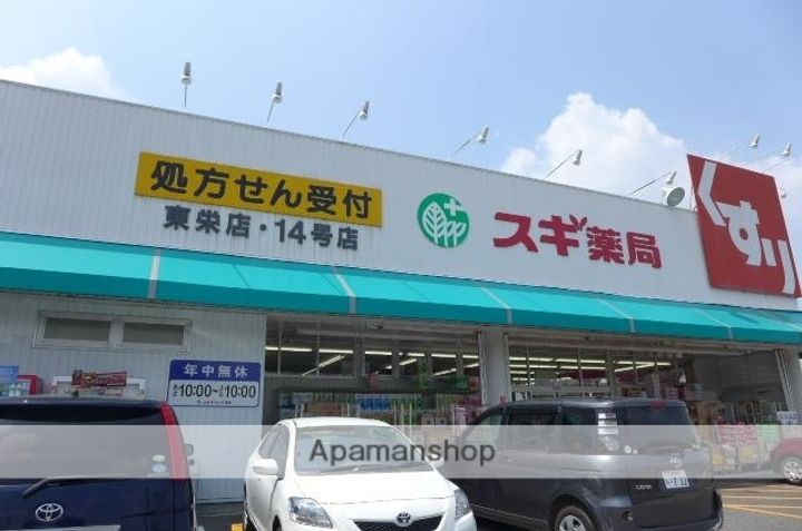 南裏ハイツA・Bの周辺