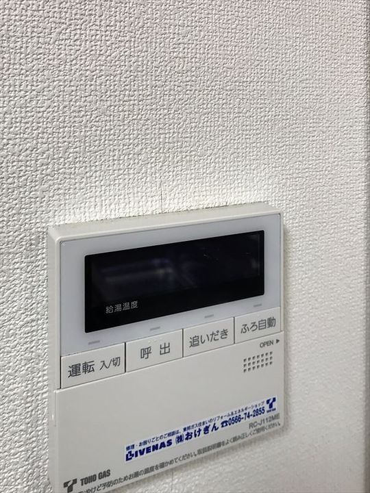 PRENDRE(プランドール)302の内装