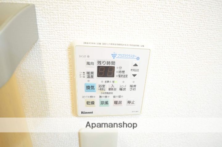 ヴィラフローラ305の内装