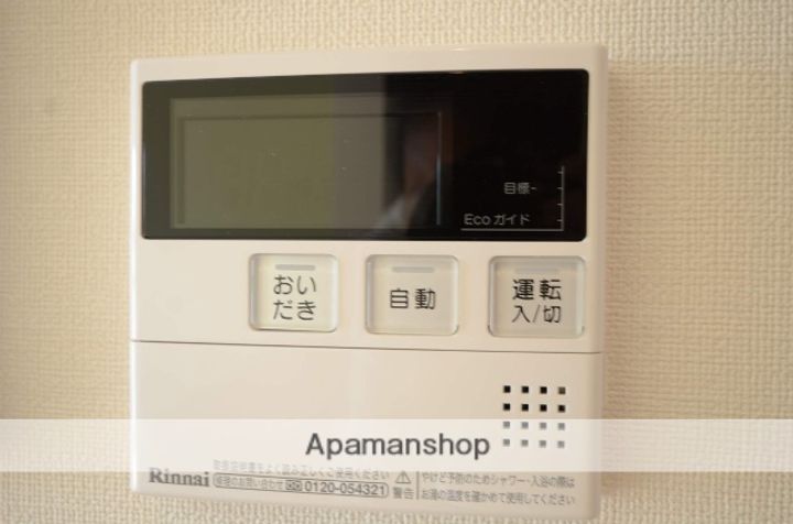 メゾン白鳳204の内装