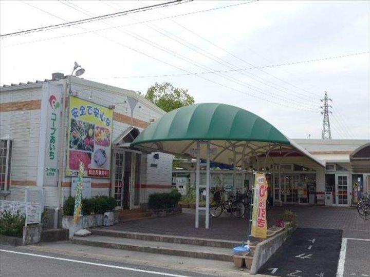 コンフォール横山の周辺