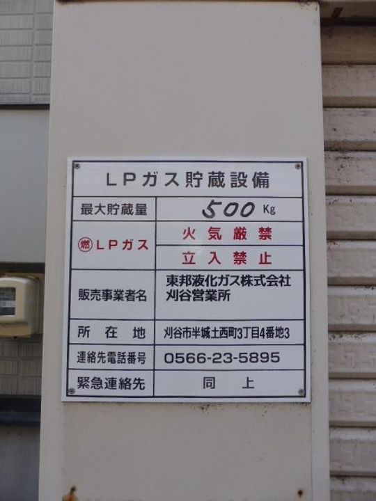 K’S HOUSE B103号室の内装