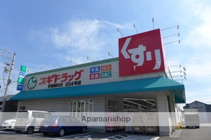 プランドール柚106の周辺