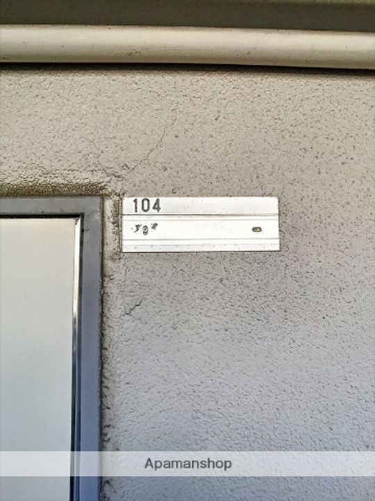 祥福マンション宮前203の内装