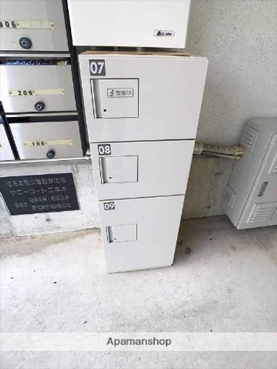 サニーコート二本木306のその他画像