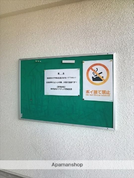 サニーコート二本木306のその他画像