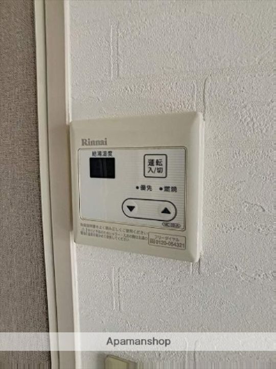 セジュール小林102のその他画像