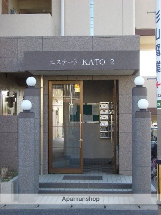 エステートKATO2201のその他画像