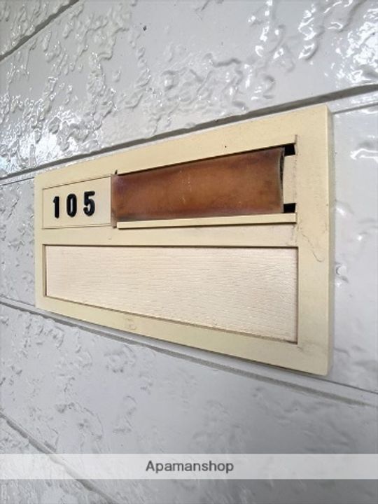 アーバンムラセ105の内装